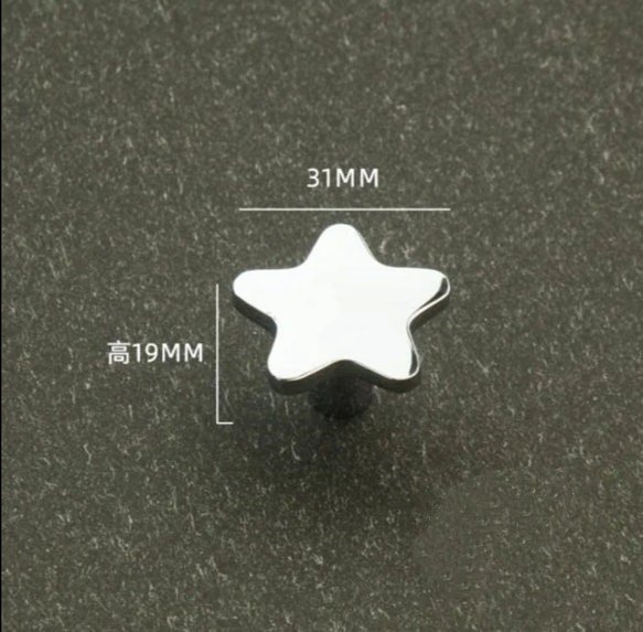 Silver star door handle/Star drawer knob/home improvement cabinet pull/night sky nursery decor/Silver star drawer handle/IKEA hack door knob